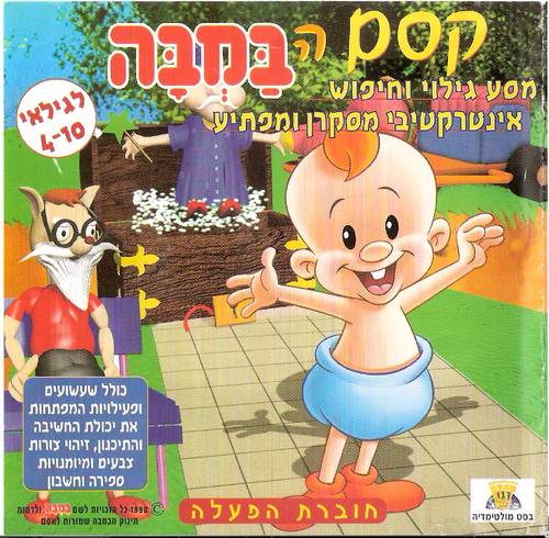 תמונה מתוך המדריך