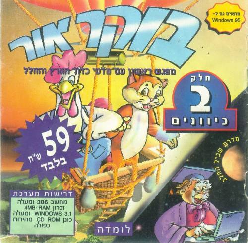 תמונה מתוך המדריך