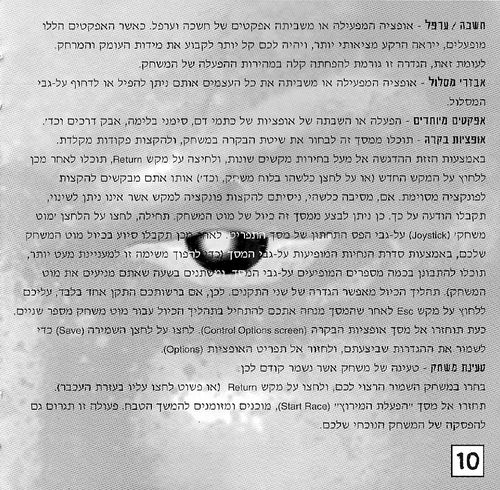 תמונה מתוך המדריך