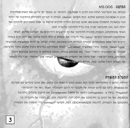 תמונה מתוך המדריך