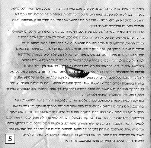 תמונה מתוך המדריך