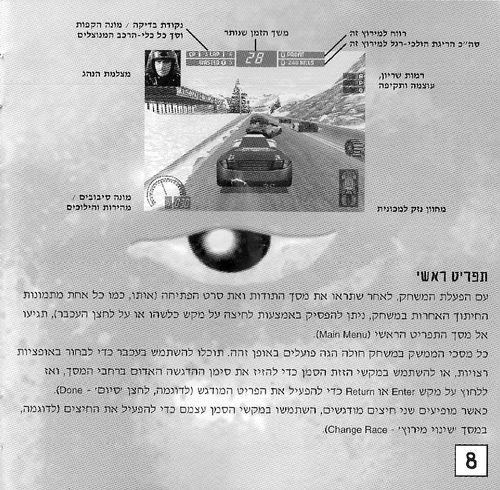 תמונה מתוך המדריך