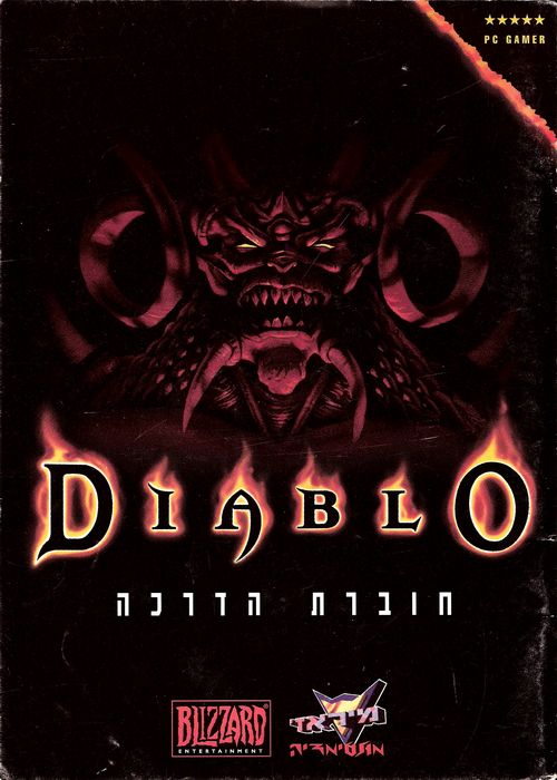 תמונה מתוך המדריך
