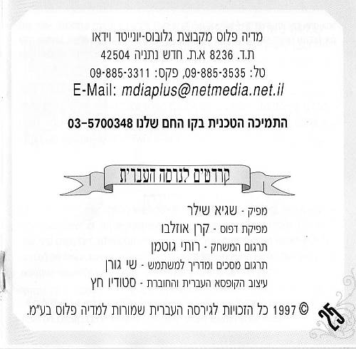 תמונה מתוך המדריך