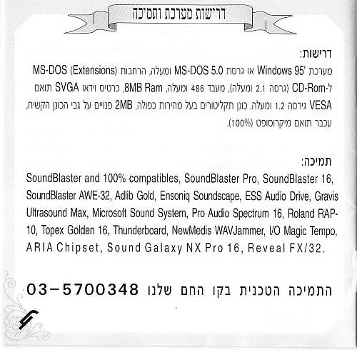 תמונה מתוך המדריך