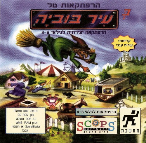 תמונה מתוך המדריך