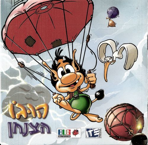 תמונה מתוך המדריך