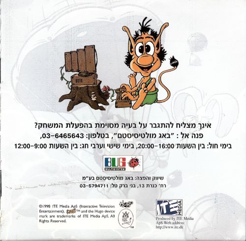 תמונה מתוך המדריך