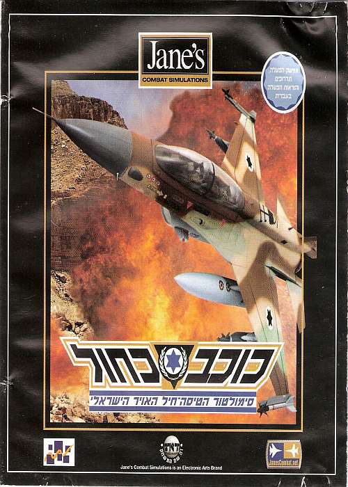 תמונה מתוך המדריך