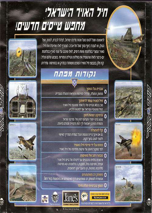 תמונה מתוך המדריך