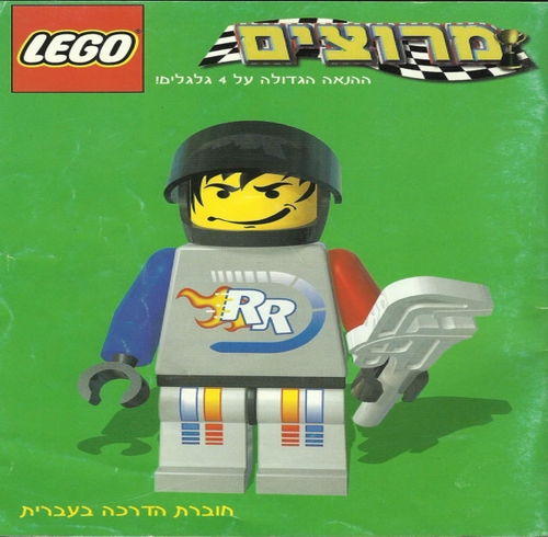 תמונה מתוך המדריך