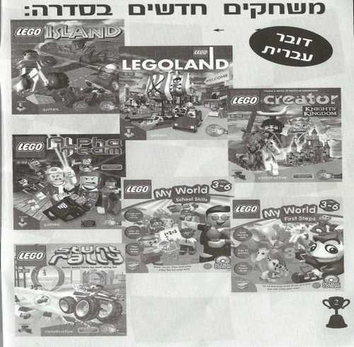 תמונה מתוך המדריך