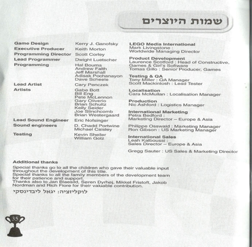 תמונה מתוך המדריך