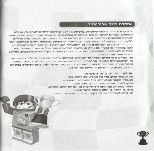 תמונה מתוך המדריך