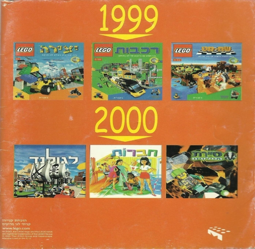 תמונה מתוך המדריך