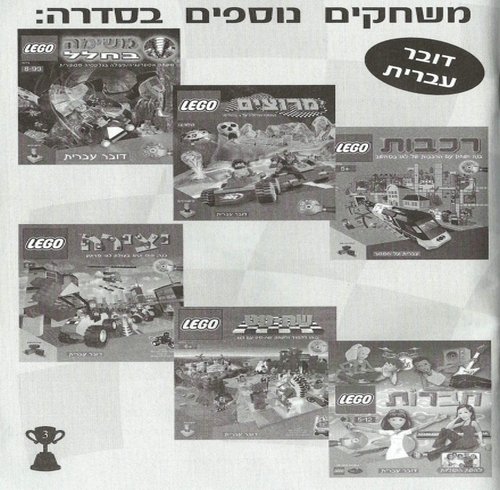 תמונה מתוך המדריך