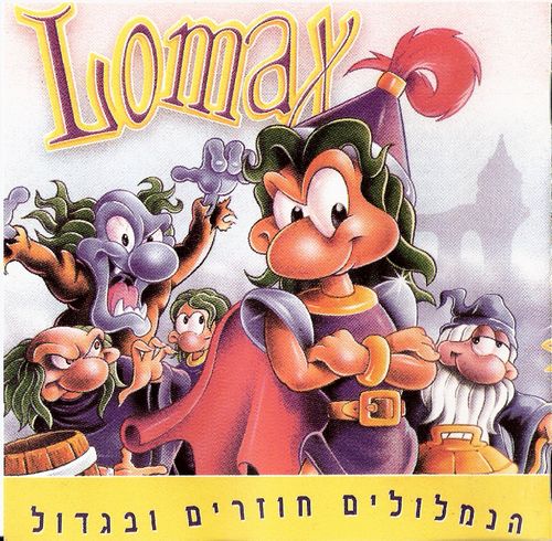 תמונה מתוך המדריך