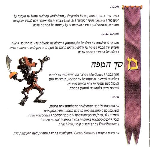 תמונה מתוך המדריך