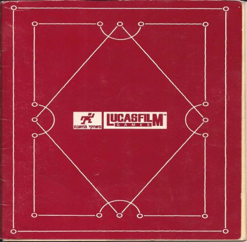 תמונה מתוך המדריך