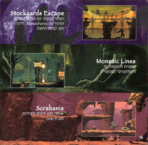 תמונה מתוך המדריך