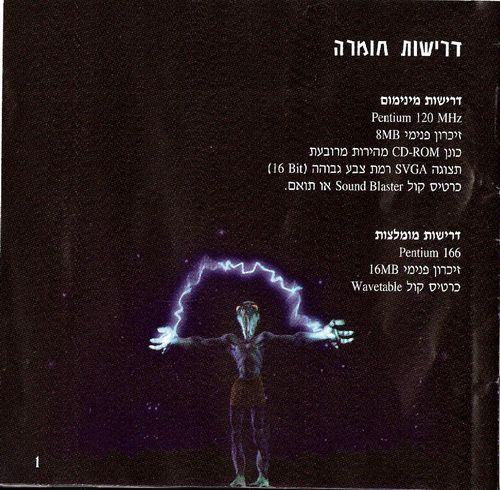 תמונה מתוך המדריך