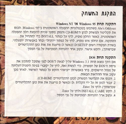 תמונה מתוך המדריך