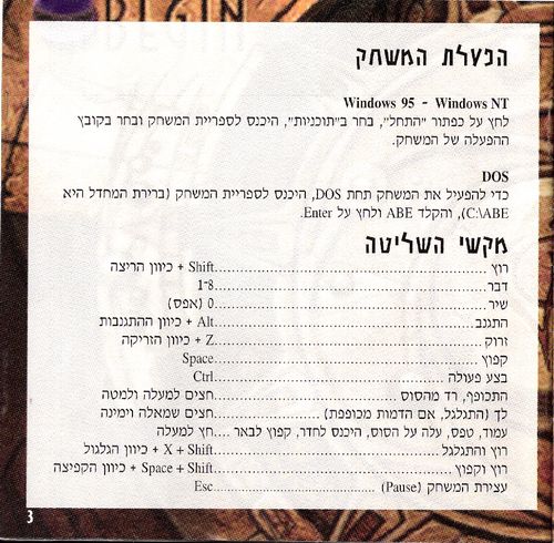 תמונה מתוך המדריך