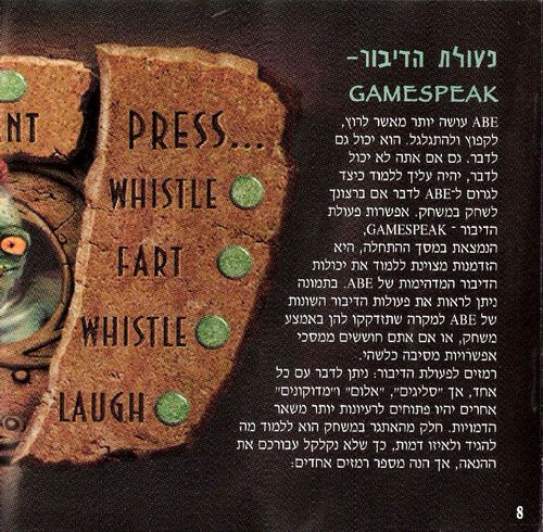 תמונה מתוך המדריך