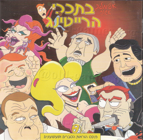 תמונה מתוך המדריך