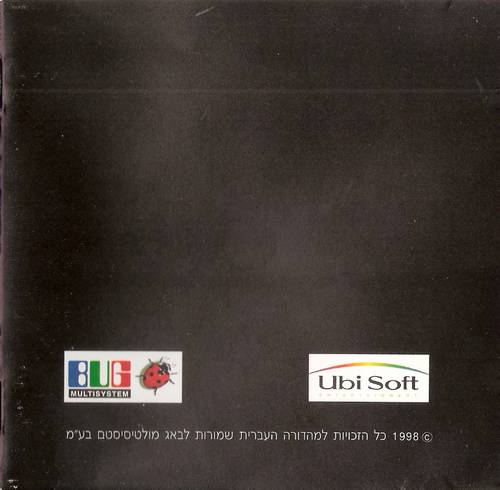 תמונה מתוך המדריך