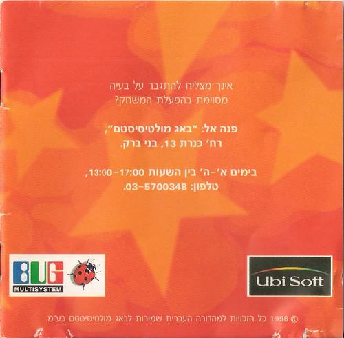 תמונה מתוך המדריך