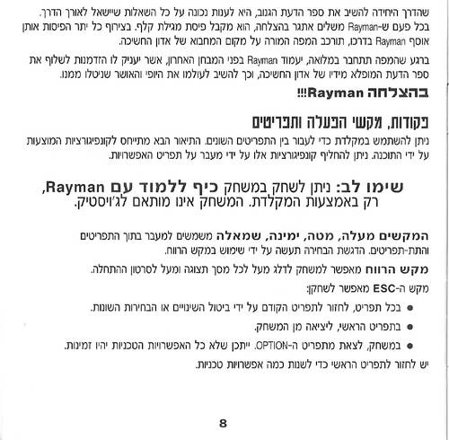 תמונה מתוך המדריך