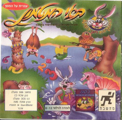 תמונה מתוך המדריך