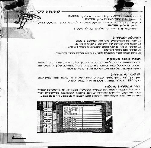 תמונה מתוך המדריך