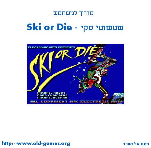 תמונה מתוך המדריך