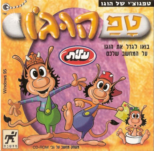 תמונה מתוך המדריך