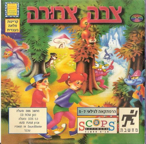 תמונה מתוך המדריך