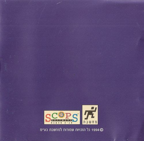 תמונה מתוך המדריך