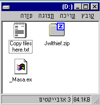 הפעלת משחקי חלונות באמצעות חבילת חלונות 95