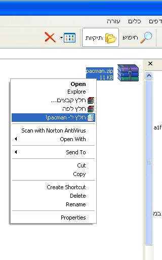 WinRar