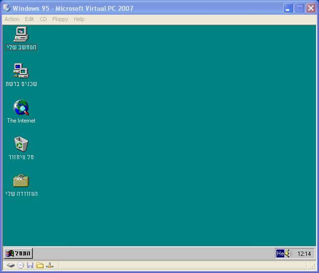 Virtual PC