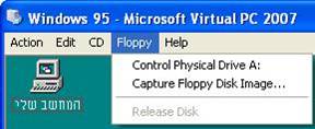 Virtual PC