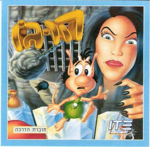 תמונה מתוך המדריך