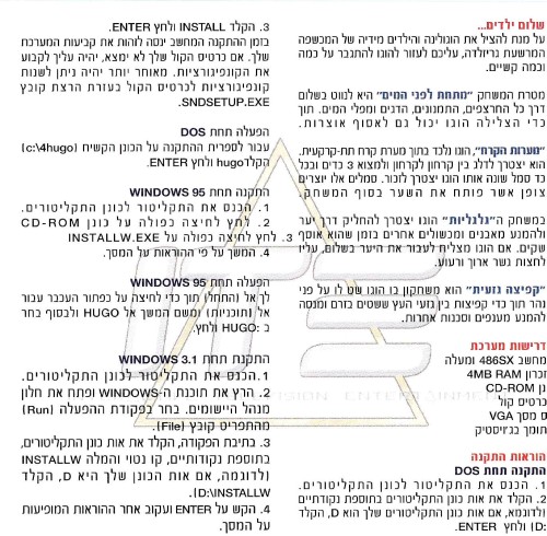 תמונה מתוך המדריך