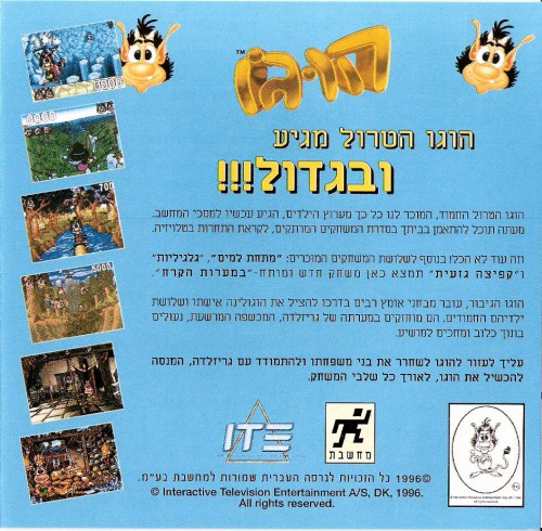 תמונה מתוך המדריך