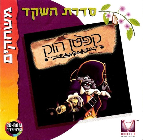 תמונה מתוך המדריך