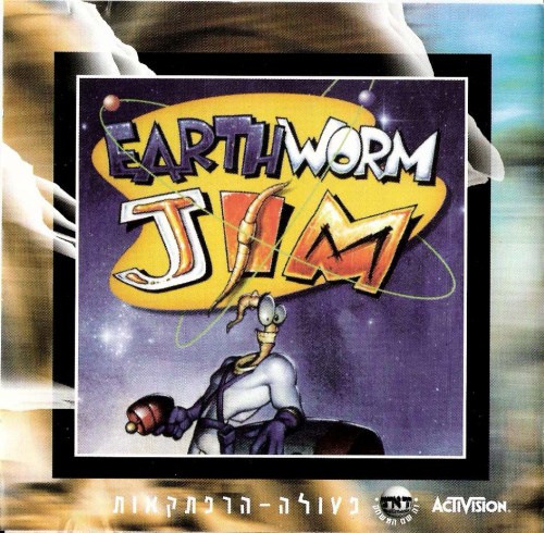 תמונה מתוך המדריך