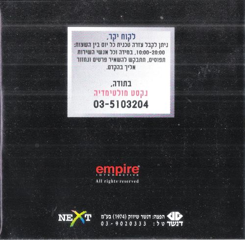 תמונה מתוך המדריך