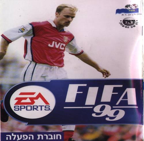 תמונה מתוך המדריך