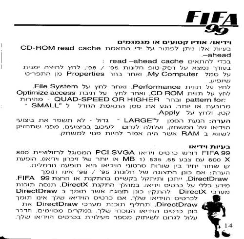 תמונה מתוך המדריך